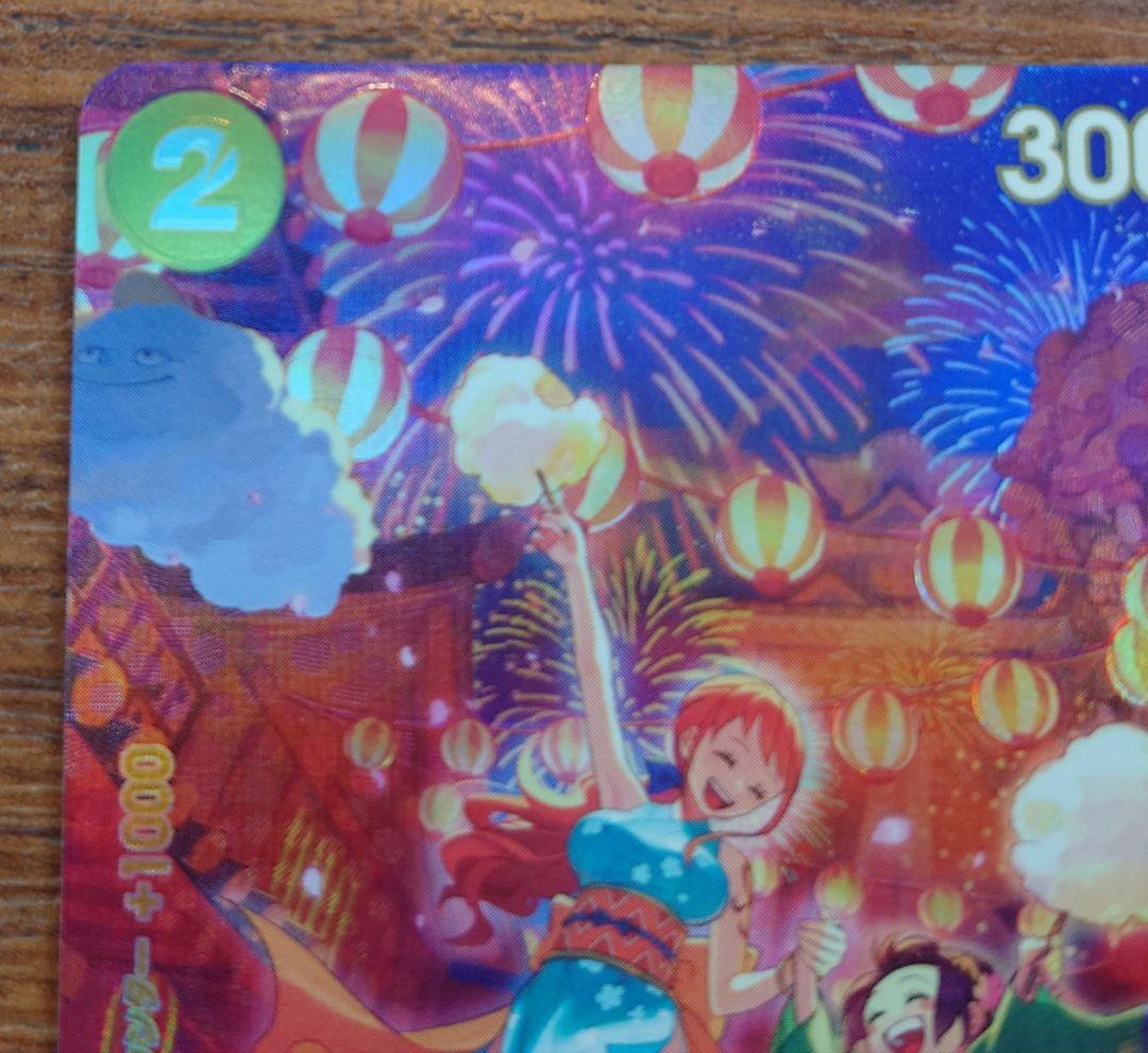 ORI様　オーダー専用ページ♪ O-Nami OP06-101 R 500 Years in the Future SP Rare One Piece Card