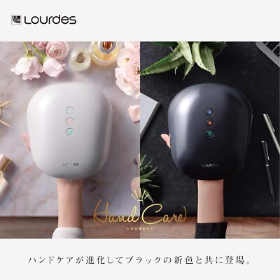ゆらゆら健康器　ATEX LOURDES ATEX Lourdes Hand Massage Hand Care Hand White AXHXL1805wh New | eBay