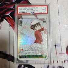 Weiss Schwarz Saekano: How to Raise a Boring Girl Megumi SP PSA9
