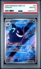 2025 POKEMON SIMPLIFIED CHINESE CBB3 C 0307/07 GENGAR PSA 10