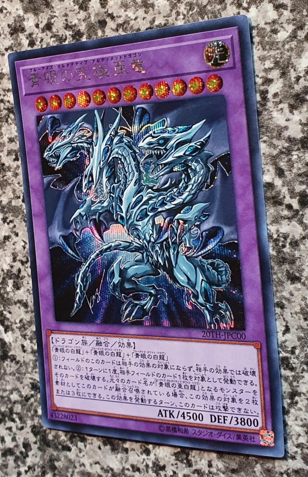 Yugioh 20THJPC00 BlueEyes Alternative Ultimate Dragon Secret Rare