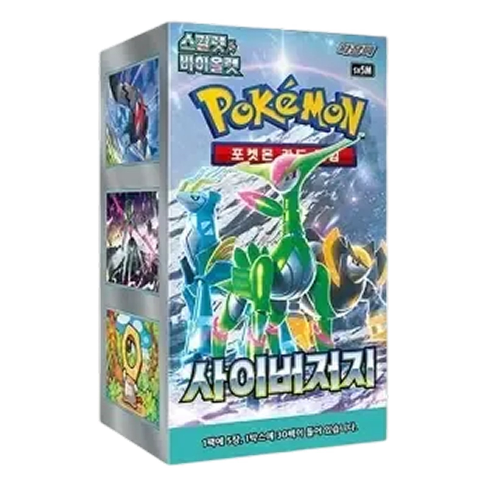 Pokemon TCG Korean Cyber Judge Booster Box 30 Packs Factory Sealed