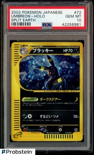 2002 Pokemon Japanese Split Earth #72 Umbreon Holo PSA 10 GEM MINT
