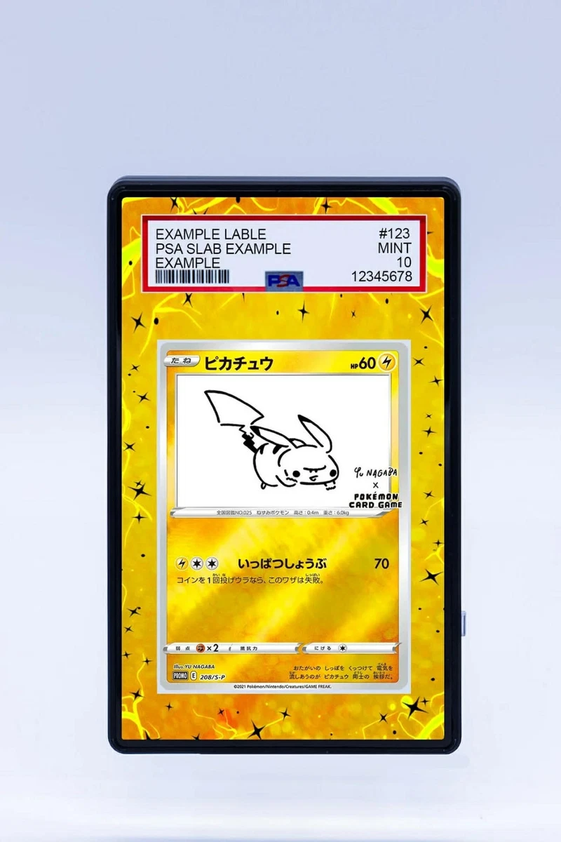 た*や様 プロモーションカード「ピカチュウ（208/S-P）」 Pikachu 208/S-P Miscellaneous Cards & Products for sale | eBay