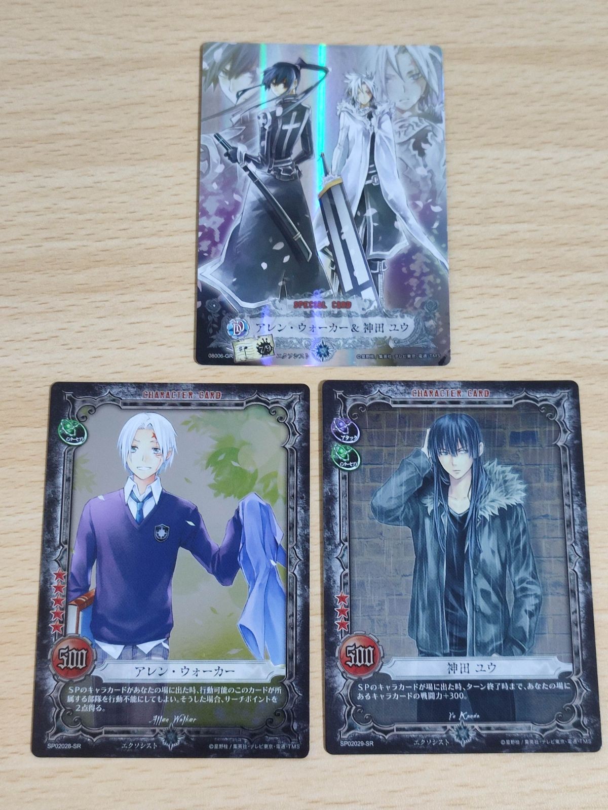 D.Gray-man Card Allen Walker Yu Kanda Casual Wear Rare Anime