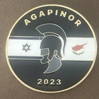 Israel IDF Commando Brigade 89 Oz Special Forces Agapinor 2023 Challenge Coin