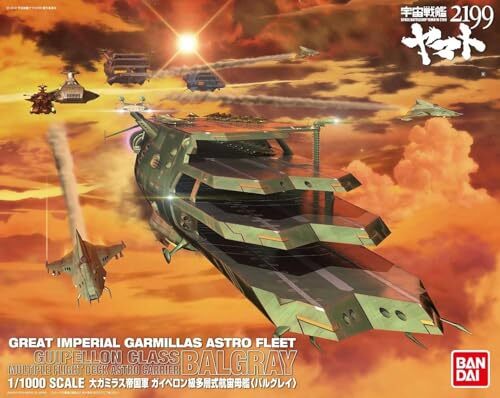 Yamato 2199 1/1000 Guipellon Class Multi-Level Space Carrier