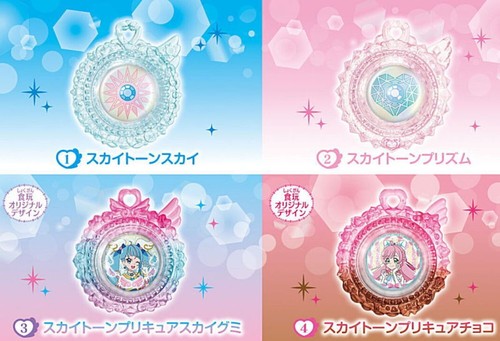Hirogaru Sky! Pretty Cure PreCure Sky Tone Mascot Capsule Toy 4 Types Comp Set - Picture 6 of 12