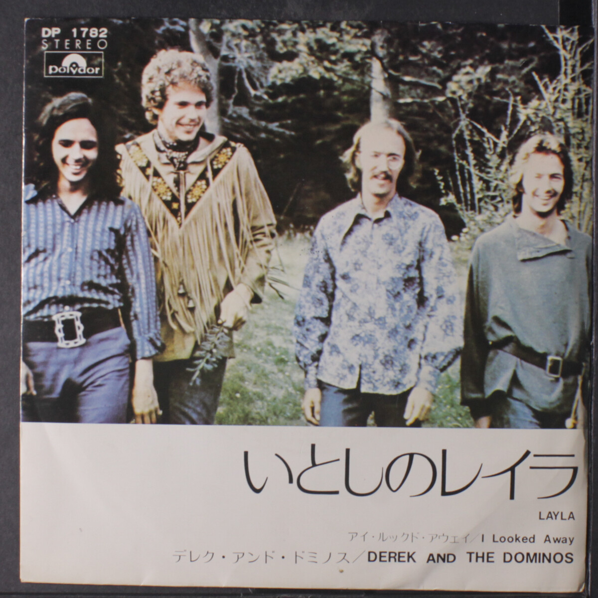 その他 7 Derek &amp; Dominos Layla / I Looked Away DP1782 POLYDOR /00080 Derek & Dominos: Layla / I Looked Away Polydor 7 