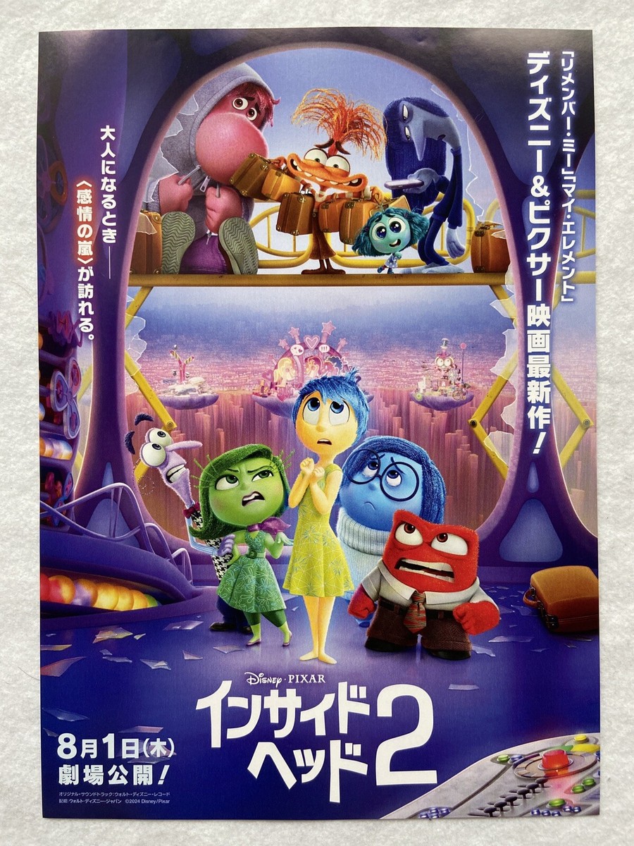 [未開封] mosh pit on disney - Under The Sea PICTURE VINYL / MOSH PIT ON DISNEY E.P. NO 3 UNDER THE SEA