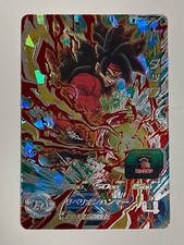 Bardock SEC SH7-SEC Super Dragon Ball Heroes Japanese Trading Card Excellent
