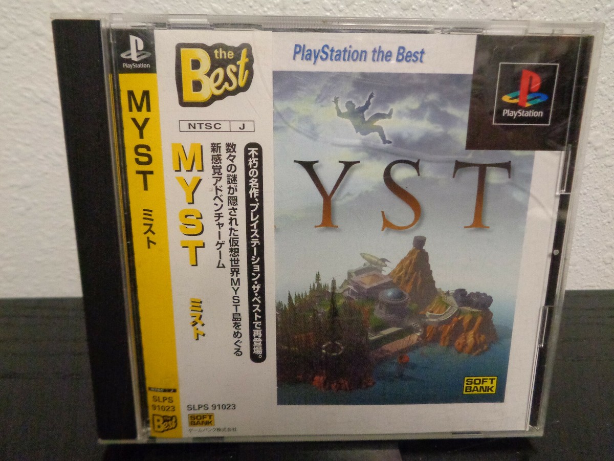 1995: Sony Playstation 1 MYST The Best PS1 Game ( JAPAN