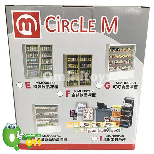 Rare 2011 Mimo Circle M Convenience Store Scene H Soy Bean & Milk products - Picture 4 of 7