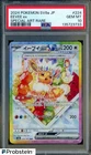 2024 Pokemon Japanese SV8a #224 Eevee ex Special Art Rare PSA 10 GEM MINT