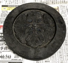 KAWARA Round Roof Tile W/ Three Oak Leaves Family Crest φ5.7×1.2in Japan Crafts