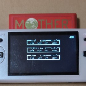 MOTHER Nintendo Famicom FC RPG Complete Box Manual Flyer NTSC-J Japan Authentic