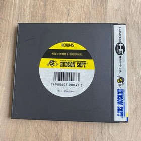 Final Soldier PC Engine HuCard 1991 Japan Import Shoot Em STG Up Used 70