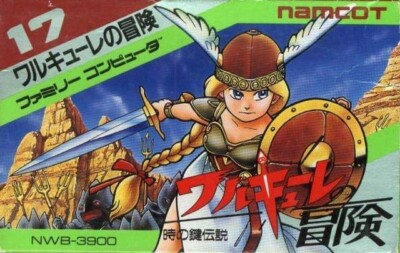 NES / Famicom Valkyrie no Bouken Toki no Kagi Densetsu JAPAN mit OVP Top Zustand