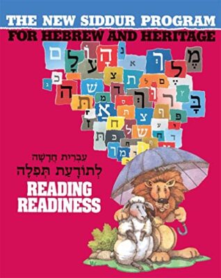 Das neue Siddur-Programm für Hebräisch und Kulturerbe: Lesebereitschaft von Carol Levy