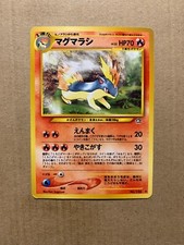 Japanese Quilava No. 156 Neo Genesis - Uncommon Pokemon Card - EXCELLENT