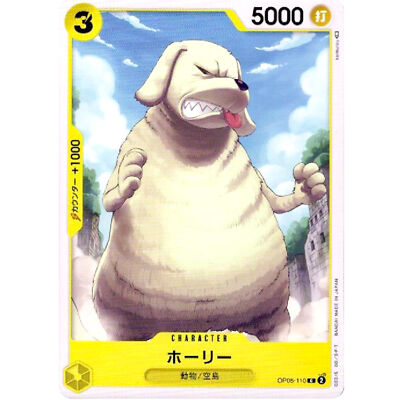 Holly OP05-110 C Awakening of the New Era - ONE PIECE Card Game