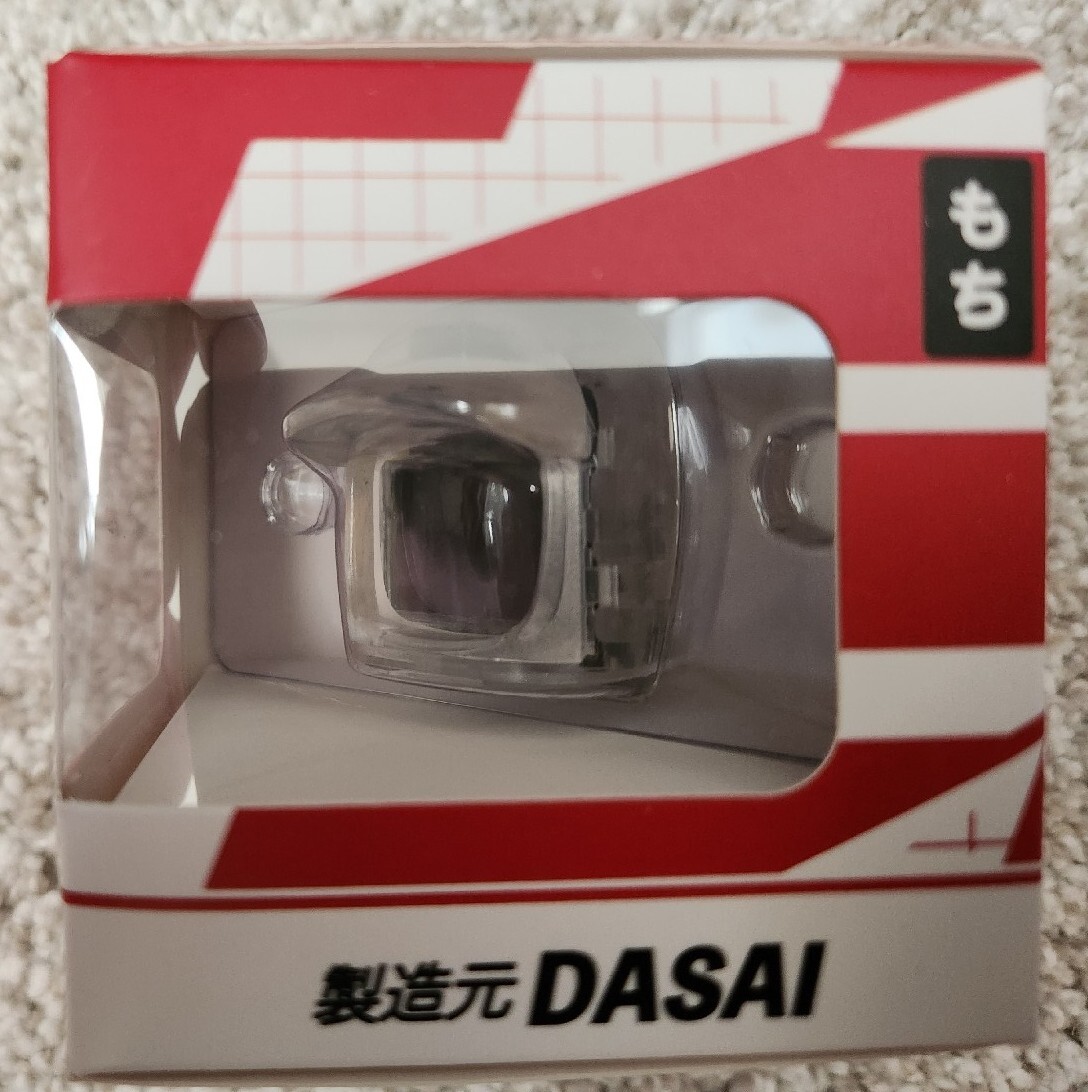 Dasai Mochi Generation 2 - LIMITED CLEAR - Brand New - SHIPS