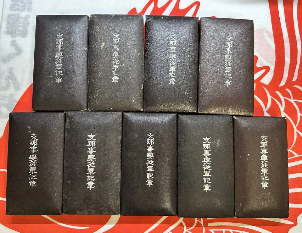 WW2 Imperial Japanese 1937-45 China Incident Medal - Image 4 of 4