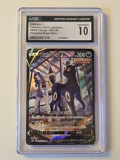 Umbreon V #244 Prices | Pokemon Japanese VMAX Climax | Pokemon Cards