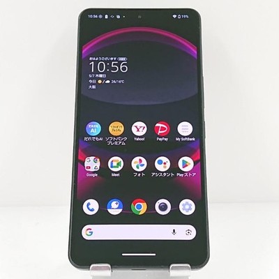 SHARP AQUOS R8 Pro Black 12GB 256GB Android Smartphone Unlocked SIM-Free
