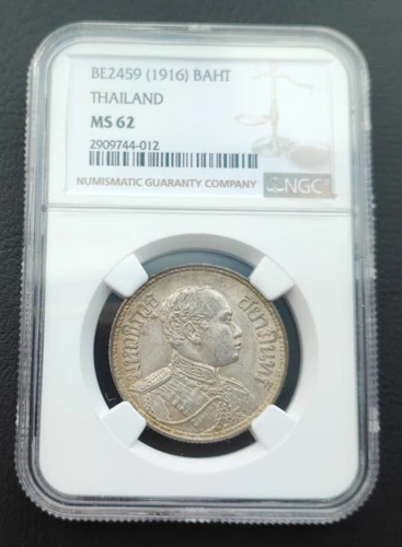 THAILAND 1 BAHT 2459 1916 RAMA IV "WAXING MOON" SILVER COIN NGC MS62
