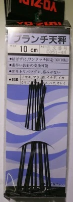 YO-ZURI E851 BRANC BALANCER ,bracciolo antigroviglio con cuscinetto