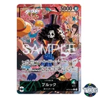 Brook L OP15-022 Parallel Adventure of KAMI's Island One Piece Card Game JPN