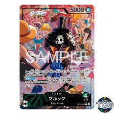 Brook L OP15-022 Parallel Adventure of KAMI's Island One Piece Card Game JPN