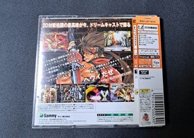 GUILTY GEAR Dreamcast obi Japan M2