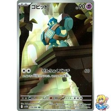 Golett #128 Prices | Pokemon Japanese Black Bolt | Pokemon Cards