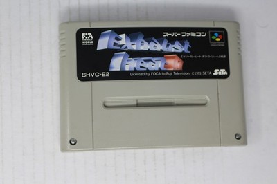Exhaust Heat II (JPN) Super Famicom (Region Locked)