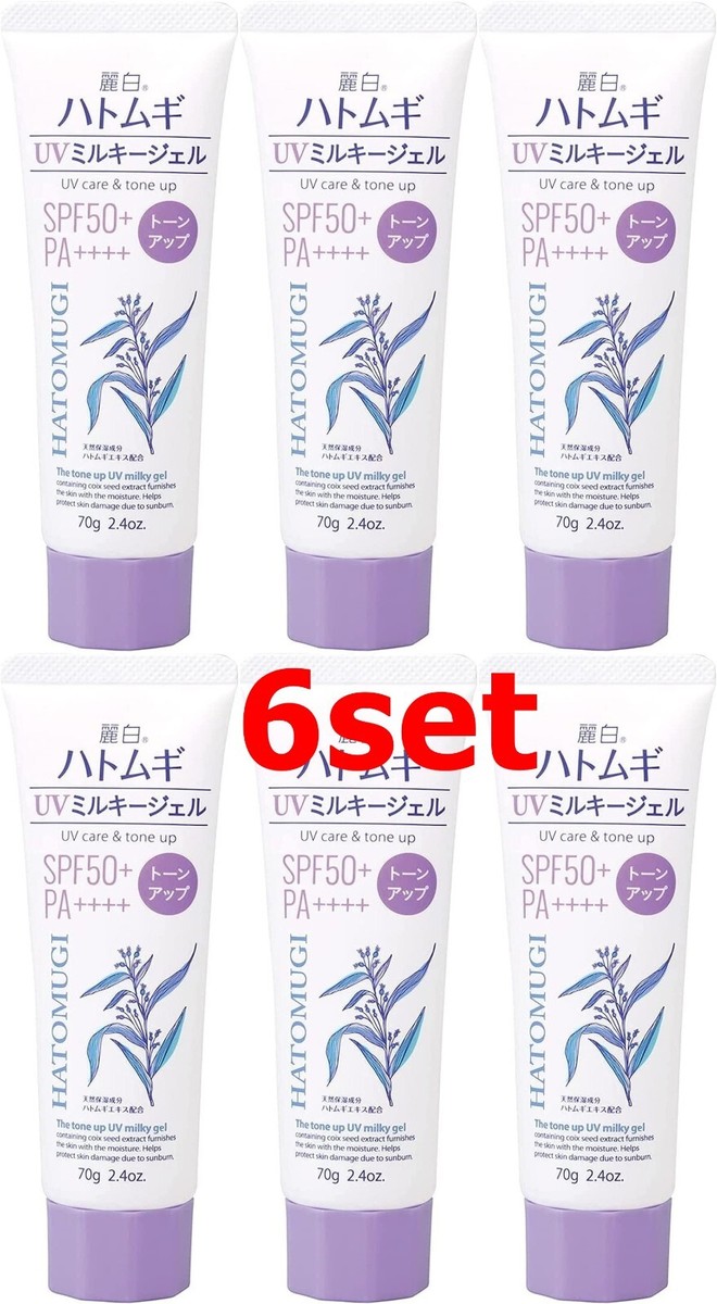 KUMANO Reihaku Hatomugi UV milky gel 70g coixseed SPF50+ PA++++