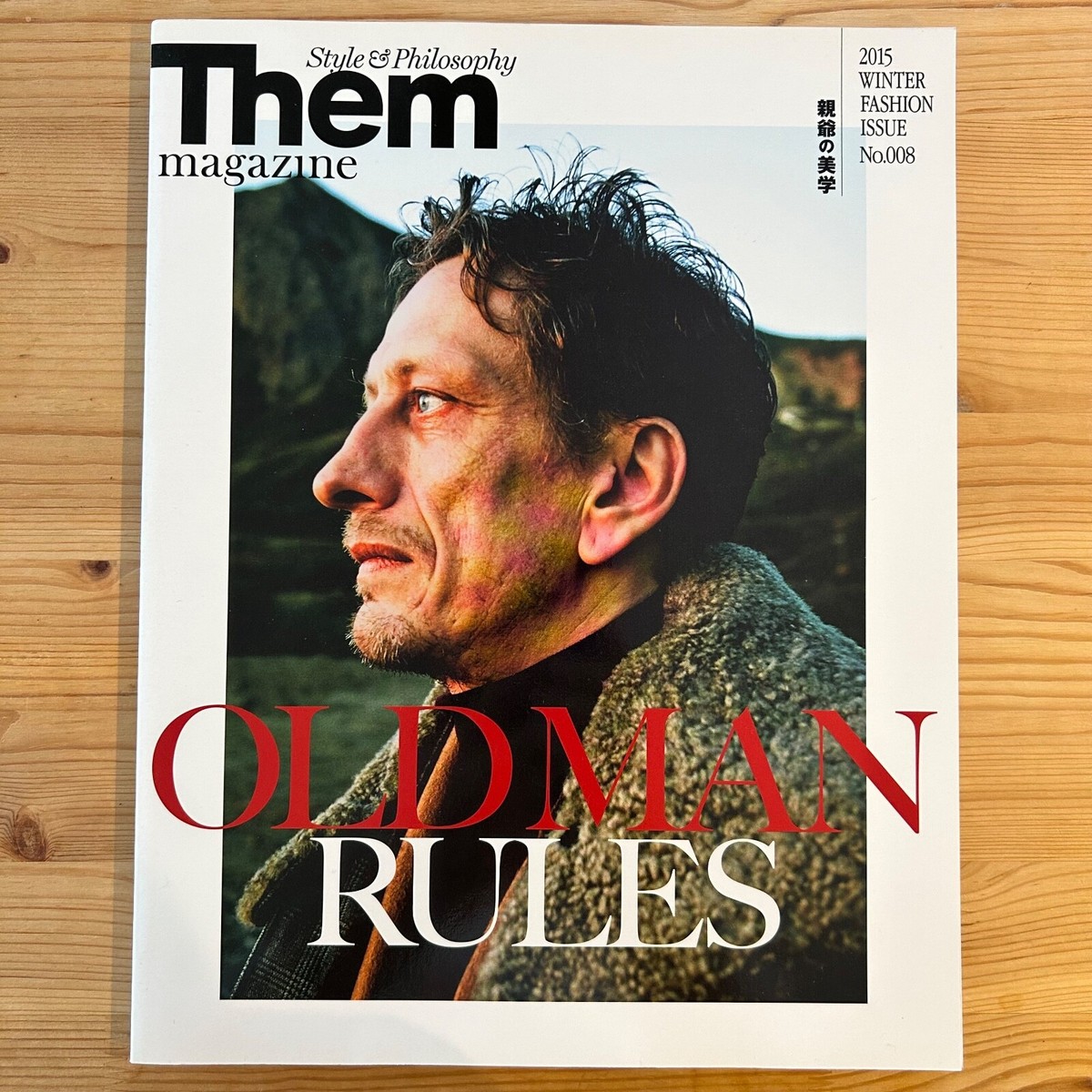 Them Magazine コレクション 2_1bbd05fc-9aad-415b-853b-