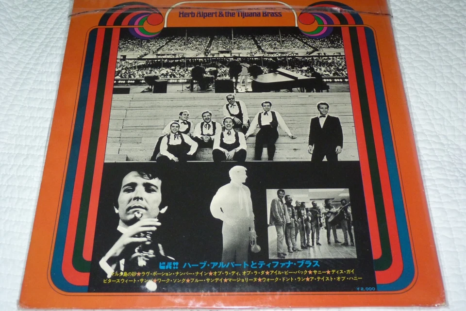 HERB ALPERT & THE TIJUANA BRASS * GREATEST HITS - Image 2 of 2