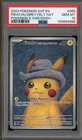 Pokemon Pikachu with Grey Felt Hat Van Gogh Full Art Promo SVP EN 085 PSA 10