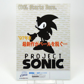 Sonic Jam Sega Saturn Project Sonic A4 Promo Pamphlet Not For Sale Rare Japan