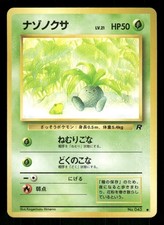 1997 Moderately Played Pokemon Oddish No. 043 Team Rocket Japanese