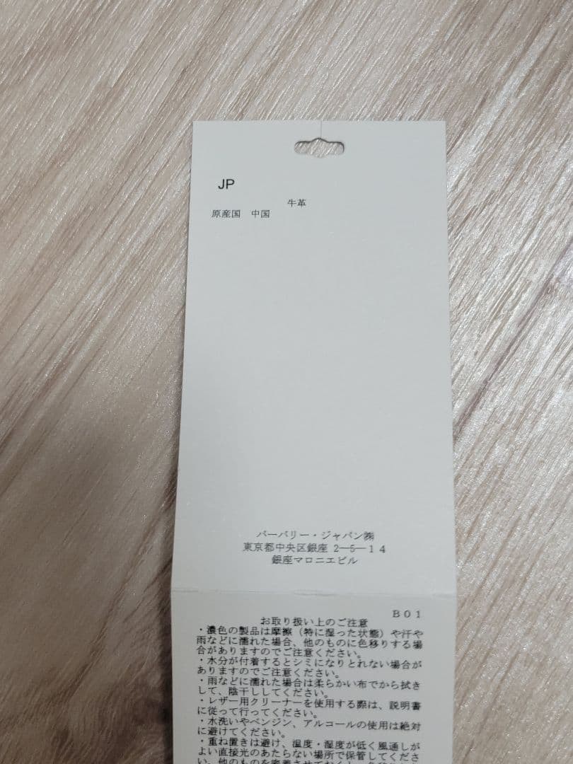 BURBERRY Black 2Way Barrel Tote Shoulder Bag Canvas Leather Trim Luxury Handbag thumbnail 7