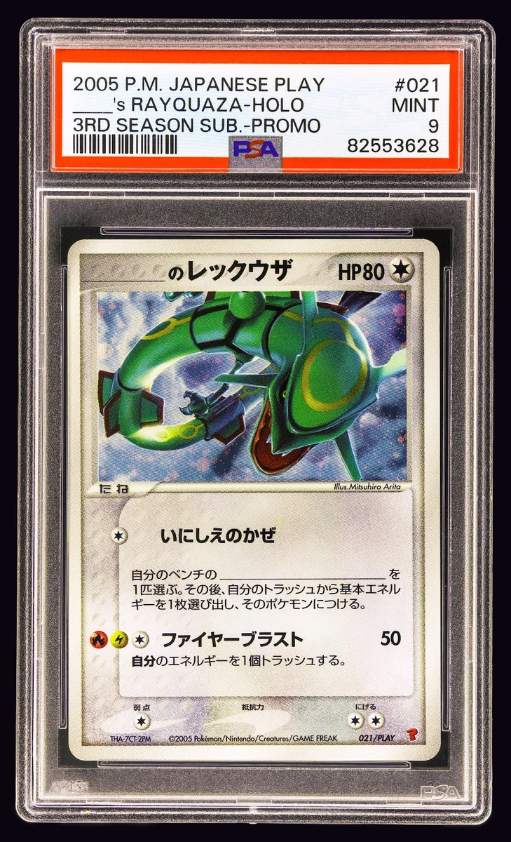 Rayquaza Pokémon TCG Professional Sports Authenticator (PSA) Grade