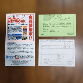 Caravan Shooting Collection Super Famicom SFC Japan Hudson Soft Boxed