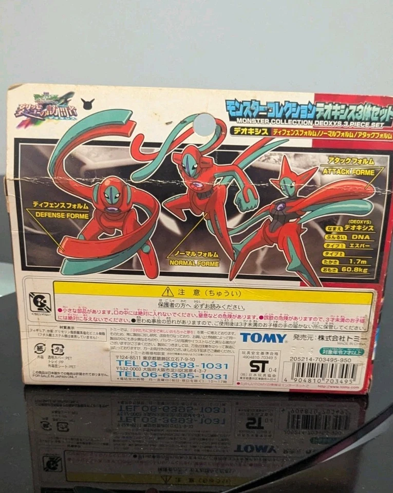 Deoxys Pokemon TOMY Moncolle AG 3 peças conjunto (novo na caixa) - Imagem 3 de 4
