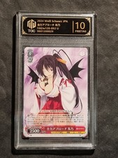 AKENO HIMEJIMA - HIGH SCHOOL DXD - GRADED CARD 10 - NO PSA BGS - FDD/W120-092