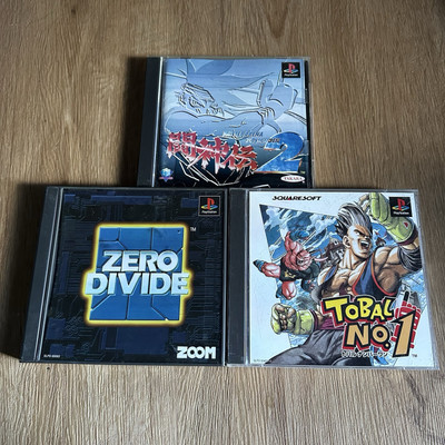 Tobal Zero Divide & Toshinden 2 Fighting Bundle PlayStation 1 PS1 - Japan JPN -