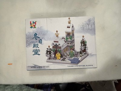 Mini Building Brick Set