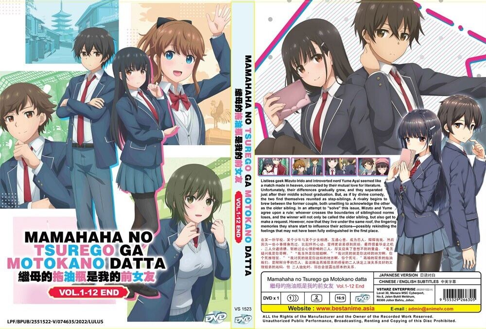 MAMAHAHA NO TSUREGO GA MOTOKANO DATTA VOL.1-12 END ANIME DVD ENGLISH  SUBTITLE